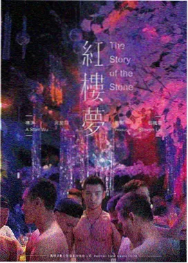 星尘之外电影在线观看封面